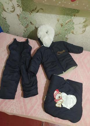 Зимний комбинезон 3в 1 для хлочика