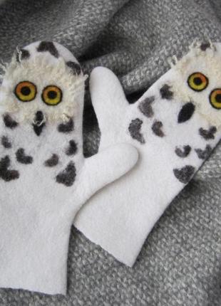 Валяные перчатки, шерстяные перчатки женские <unk> полярные совы<unk>
