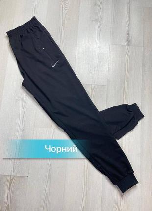 Штани на манжеті