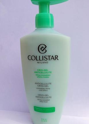 Collistar антицилюлітний кріо-гель для тіла.