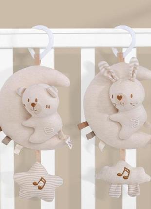 Музыкальная игрушка-подвеска набор 2шт