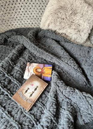 Затишний плед ручної роботи 180*200