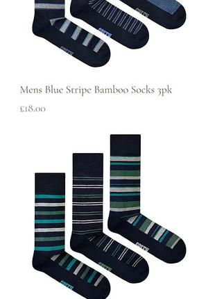 Шкарпетки greentreat