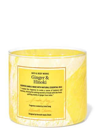 Ароматична свічка bath and body works ginger & hinoki