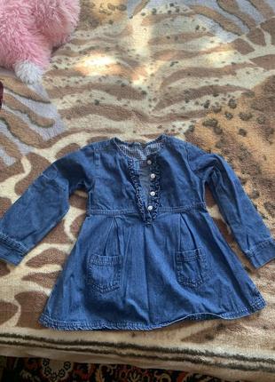 Плаття джинсове