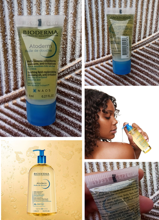 💛bioderma atoderm shower oil масло олія для душу