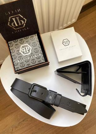 Подарочный набор philippplein