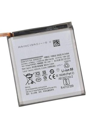 Акумулятор високої ємності yoki eb-bg991aby samsung s21