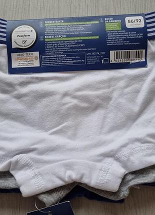 Лупілу трикотажні труси для хлопчика боксери 86-92