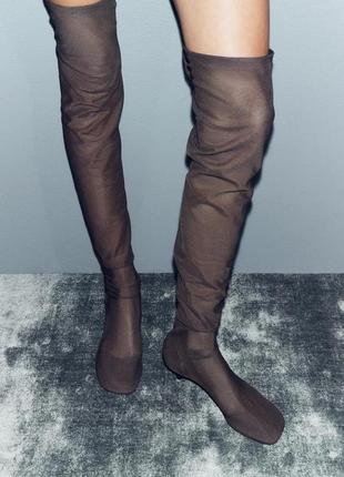 Високі сітчасті чоботи ботфорти zara