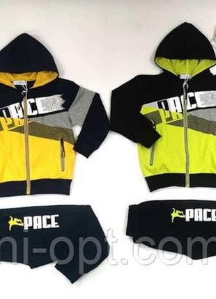 Спортивний костюм-трійка для хлопчиків taurus, 116 рр. арт. xh82