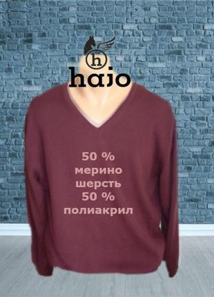 🌲🌲hajo гарний напіввовняний светр чоловічий т.бордовий меланж xl🌲🌲