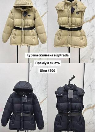Куртка-жилет