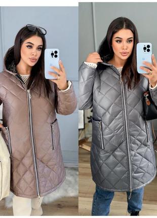 Стьобана подовжена демісезона куртка на синтепоні