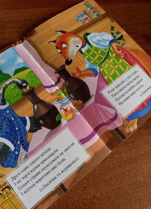 Сказочные загадки