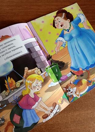 Сказочные загадки