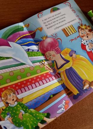 Сказочные загадки