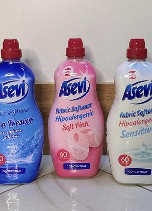 Asevi кондиционер-ополаскиватель (помощиватель) для одежды, 1,5 л