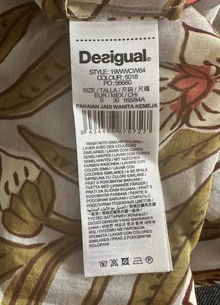 Легкая рубашка desigual7 фото
