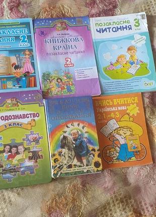 Книжки школьные и не только в ассортименте. любая 75 грн. все книги б/в...