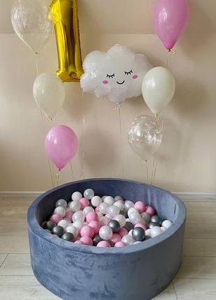 Детский сухой бассейн