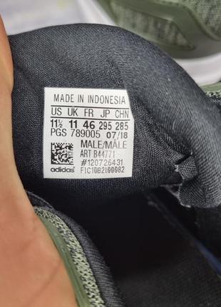 Кроссовки adidas 7