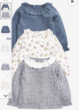 Реглан в школу футболка next с воротником 6/7 р нова