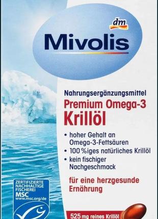 Біологічно активна добавка mivolis premium omega-3 krillöl 60 шт.