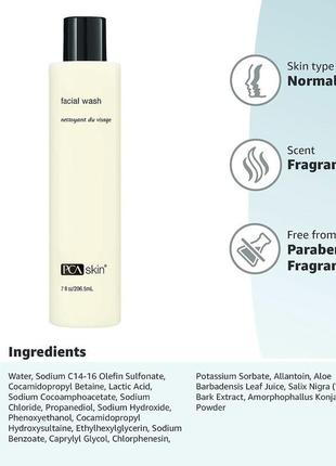Pca skin facial wash gentle cleanser_ ніжний засіб для вмивання обличчя