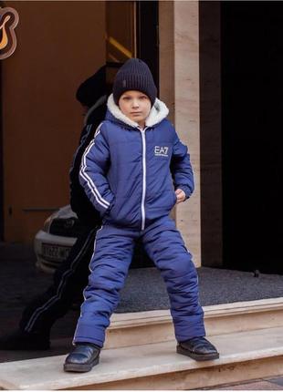 Зимний костюм для мальчика