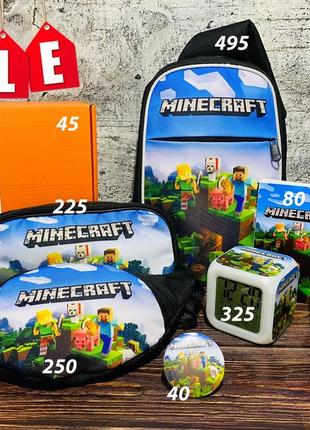 Подарок minecraft майнкрафт набор "orangebox" часы рюкзак пенал бананка