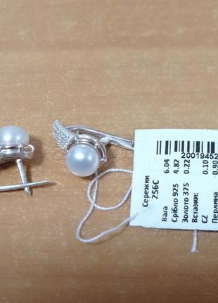 Серебряные серьги