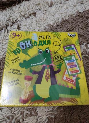 Настольная игра крокодил