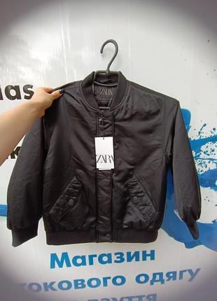Бомбер