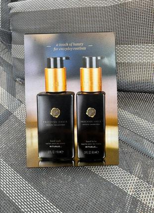 Міні набір для рук rituals private collection kitchen set precious amber