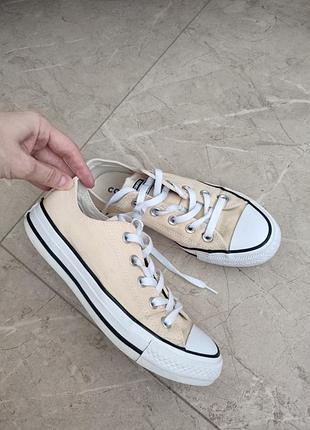 Конверсы оригинал