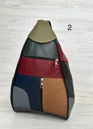 Женский рюкзак сумка разноцветный натуральная кожа 203020/2
