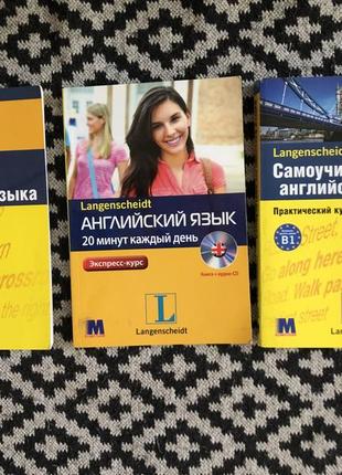 Підручник посібник книжка вивчення англійської мови