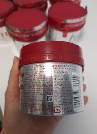 Fino маска для волосся поживна shiseido premium touch hair mask (230 г)2 фото