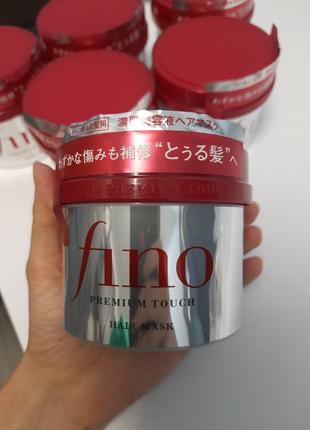 Fino маска для волосся поживна shiseido premium touch hair mask (230 г)3 фото