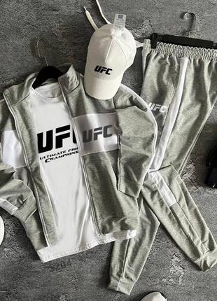 Кофта олимпийка ufc + футболка + спортивные штаны, спортивный костюм премиум качества