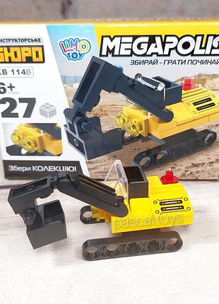 Детская машинка-конструктор мини (экскаватор)