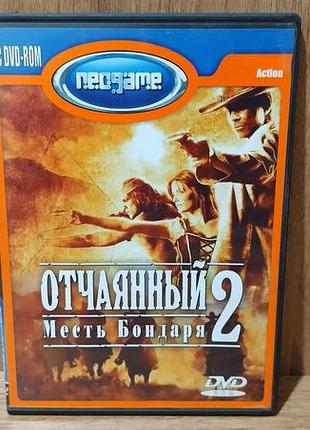 Диск для пк desperados 2 cooper's revenge
