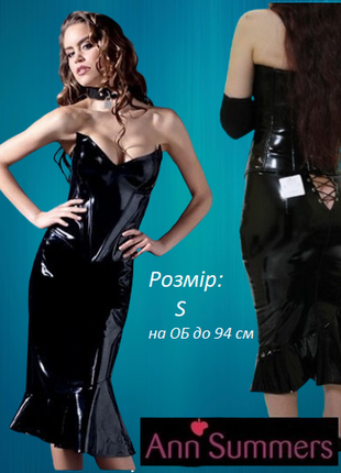 Лаковая юбка миди рыбка ann summers размер s m 8 10 42 44 виниловая латексная латекс кожаная глянцев