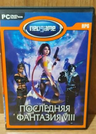 Диск для пк final fantasy 8