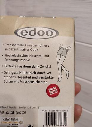 Тонкие колготки 20 ден 5 размер