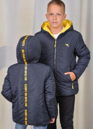 Демісезонна двостороння куртка