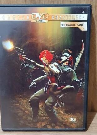 Диск для пк blood rayne 2