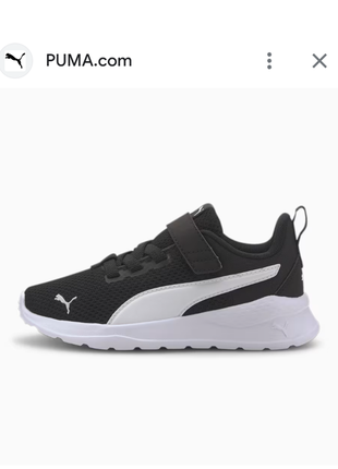 Кроссовки puma оригинал