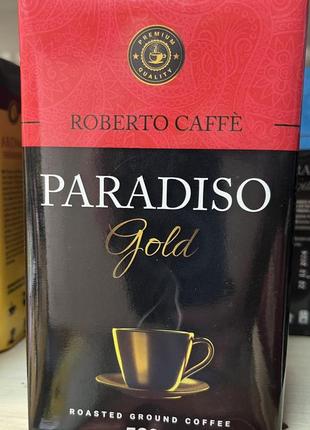 Кава мелена roberto caffe paradiso gold 0,500 кг